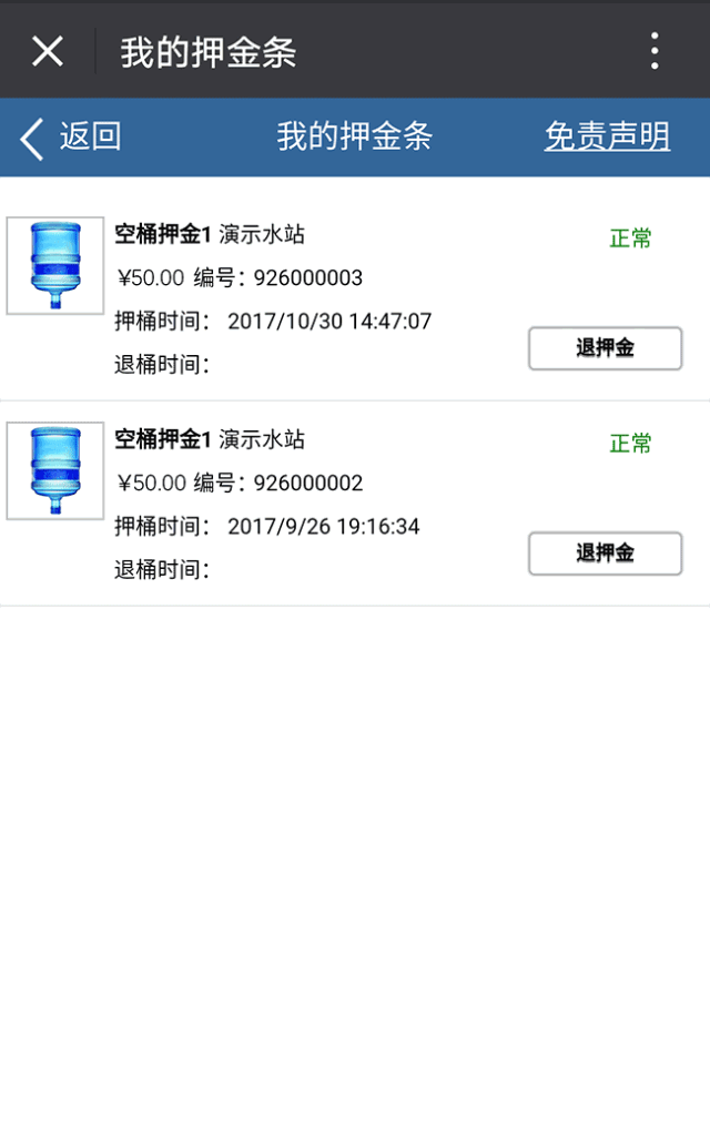 1550453299668942.gif 微信圖片_20190218092259.gif